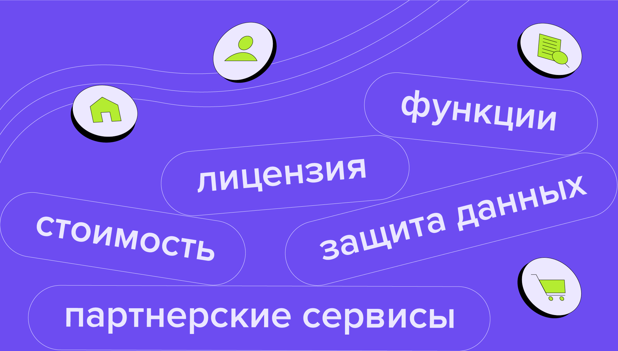 Что значит «готовое мобильное приложение»