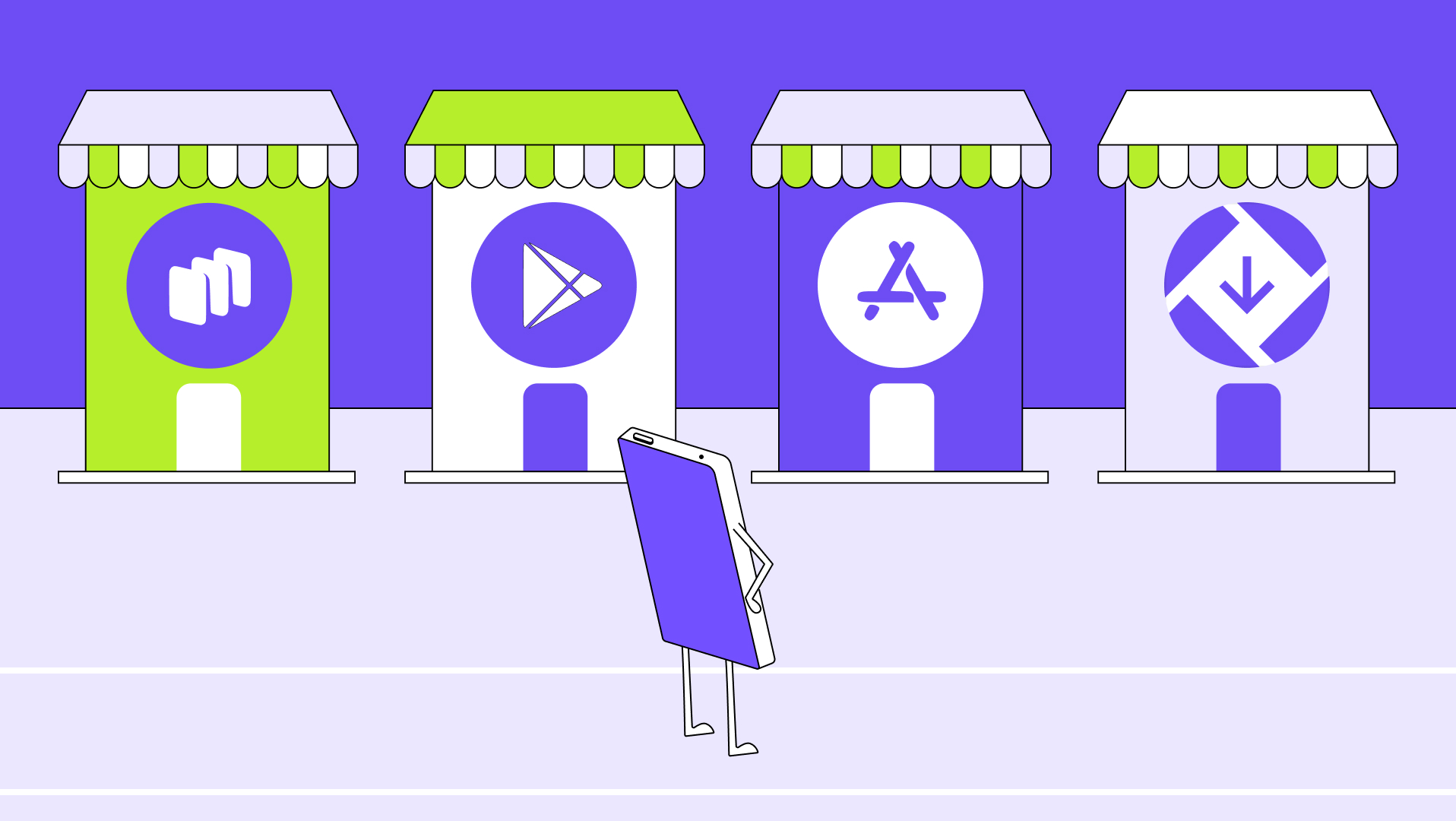 Где разместить приложение