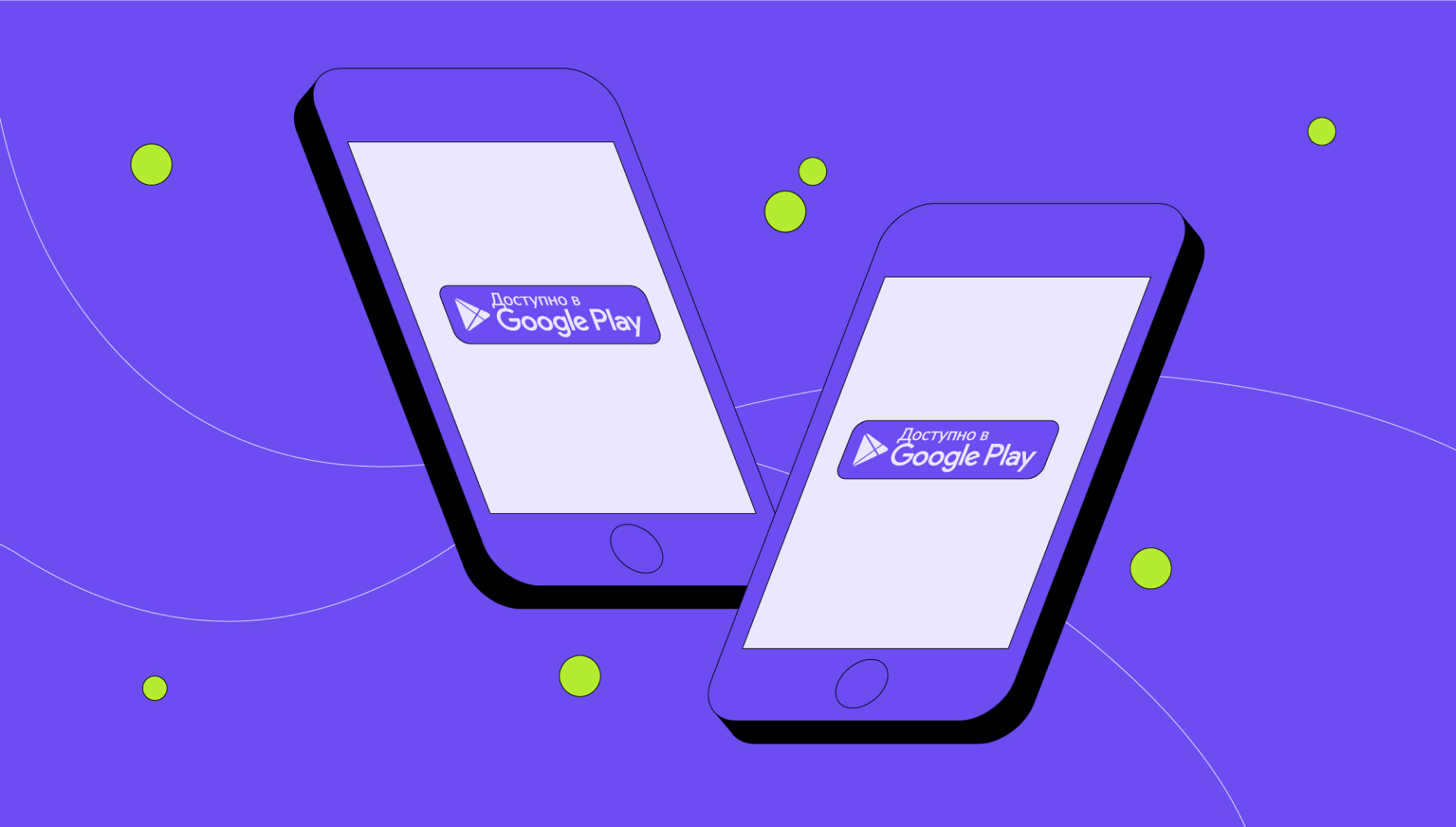 Как создать аккаунт в Google Play