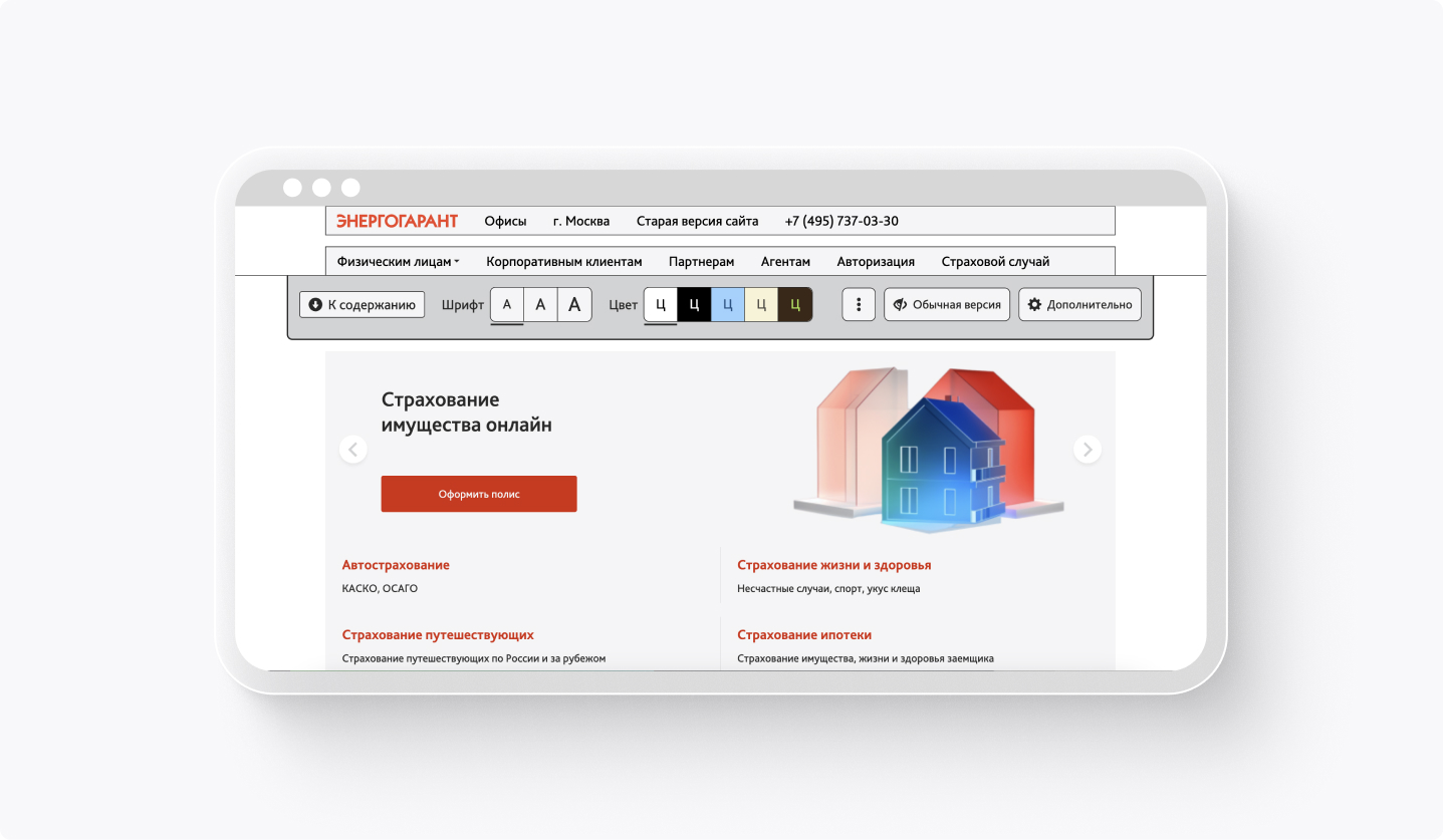 Доступность по умолчанию.jpg