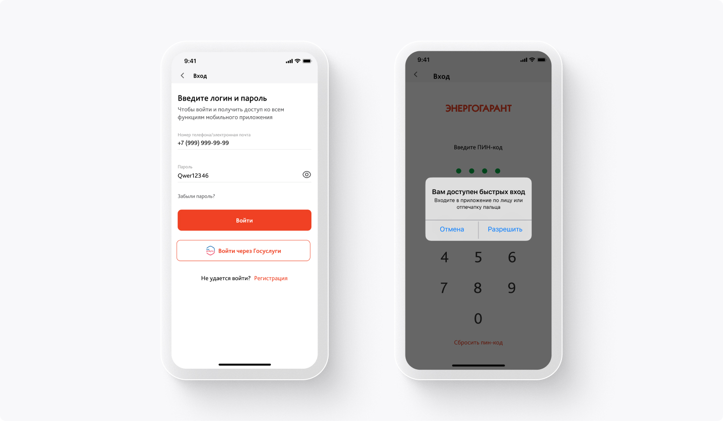 UX-формы по делу.jpg