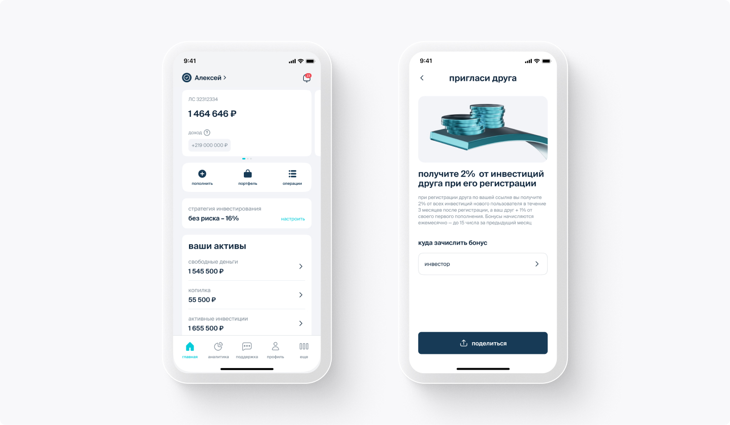 Цветовые акценты по делу.jpg