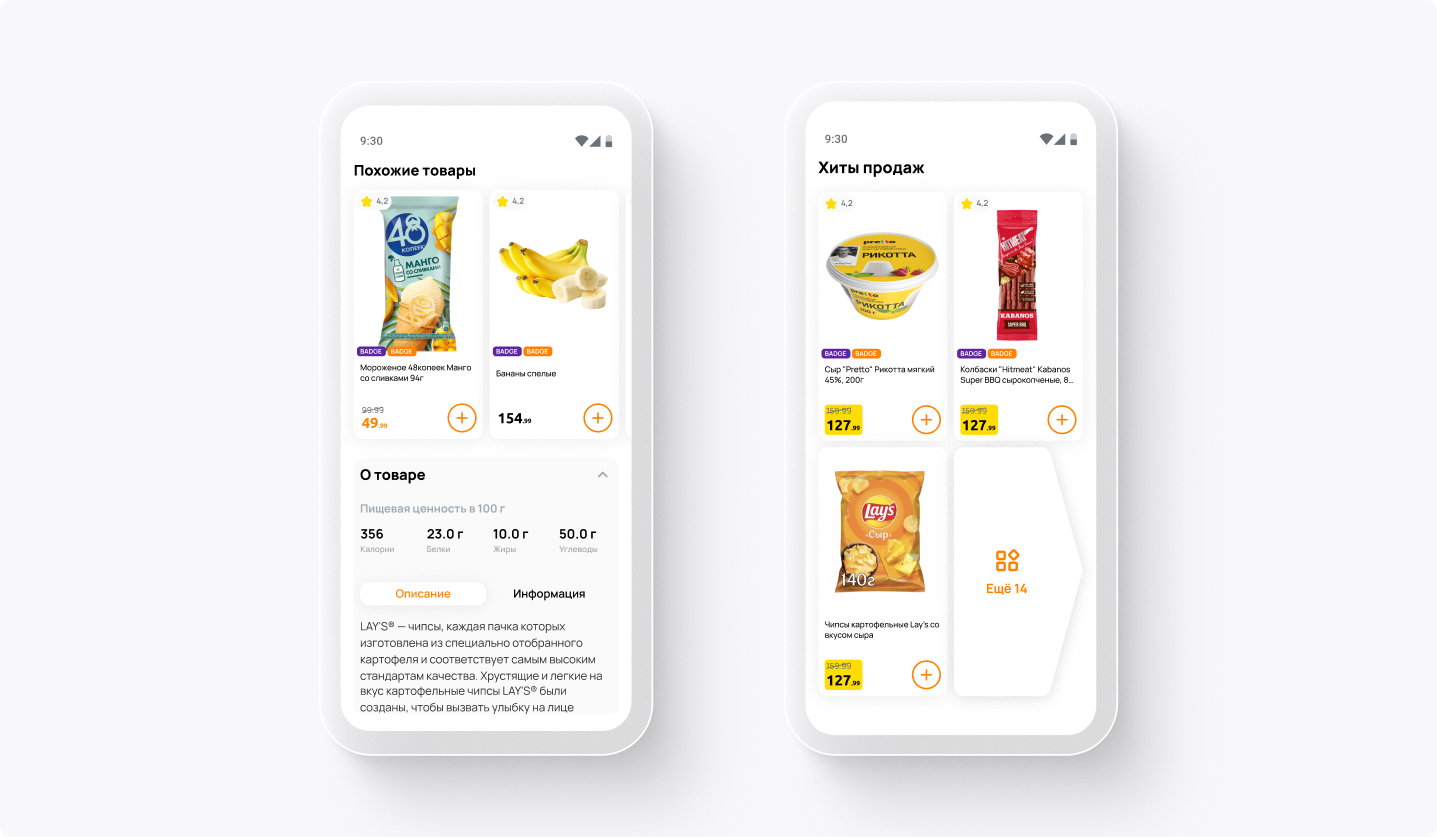 Персонализация интерфейсов.jpg