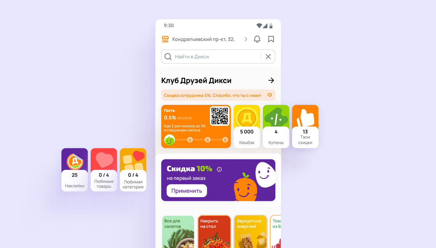 редизайн1статья.png редизайн1статья.png