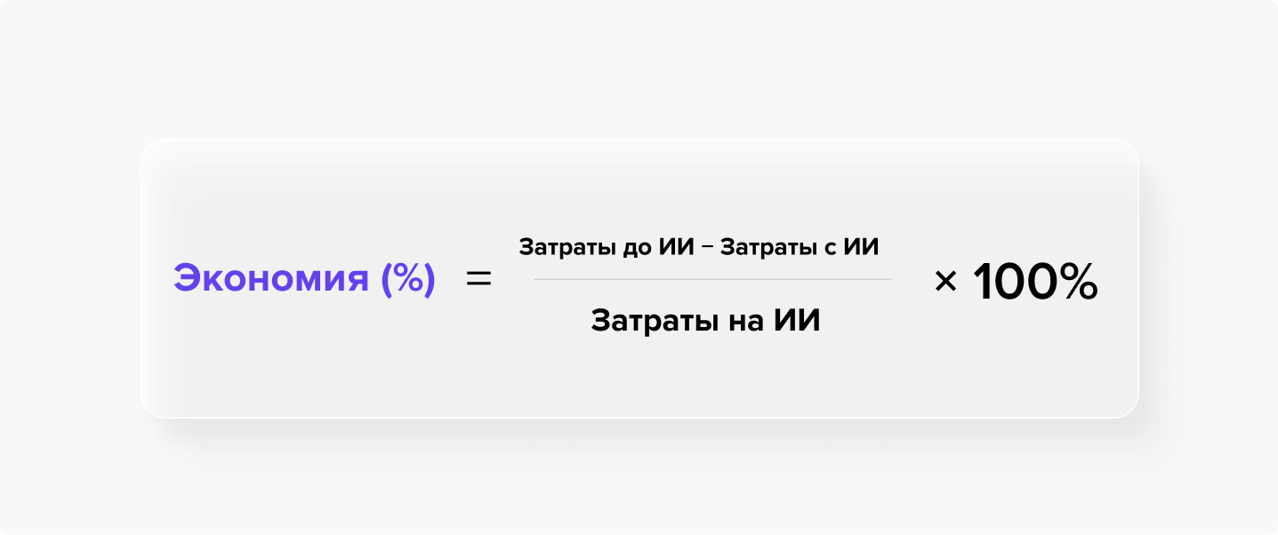Схема 5.png