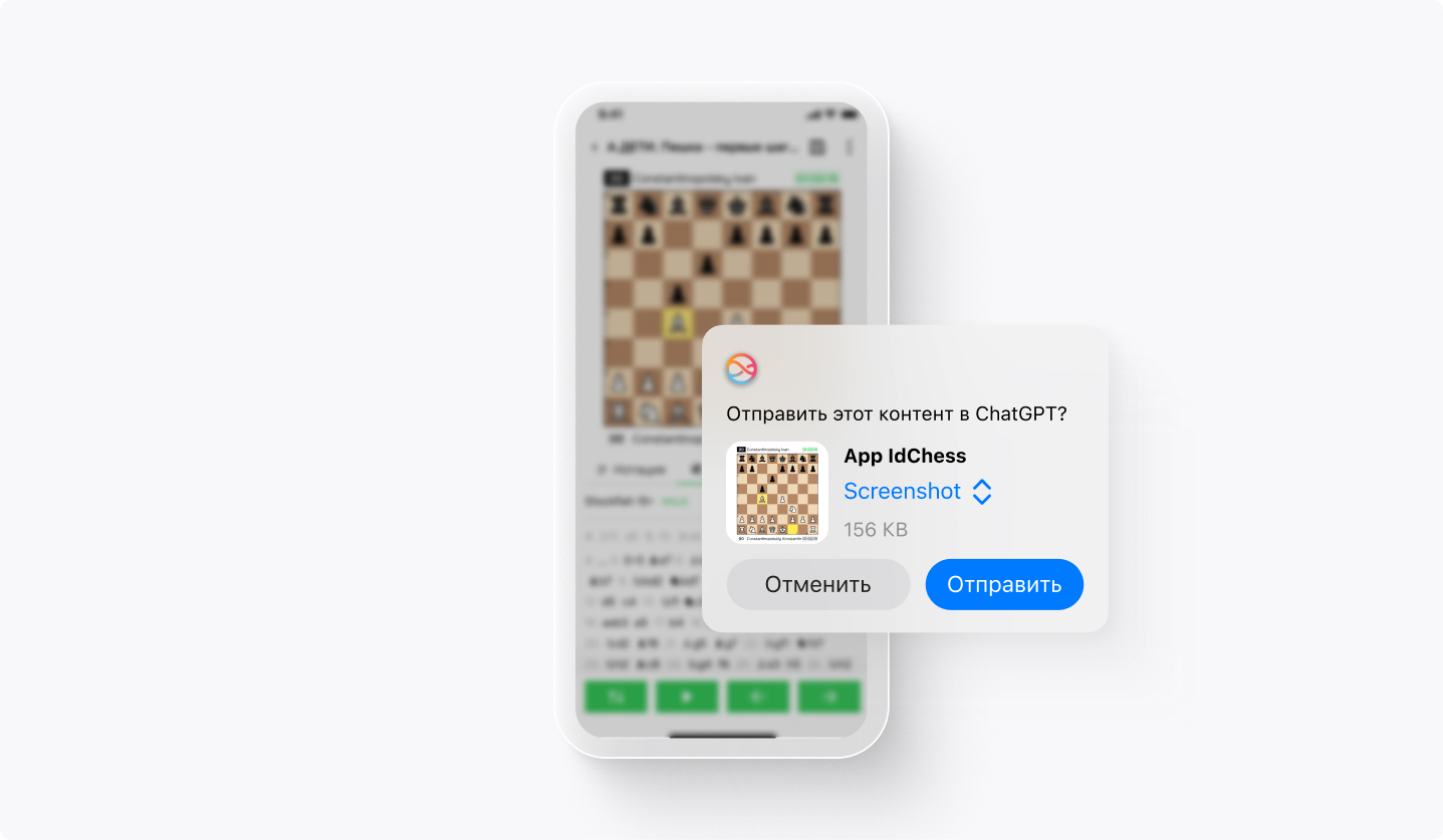 Диалог вместо кликов.jpg