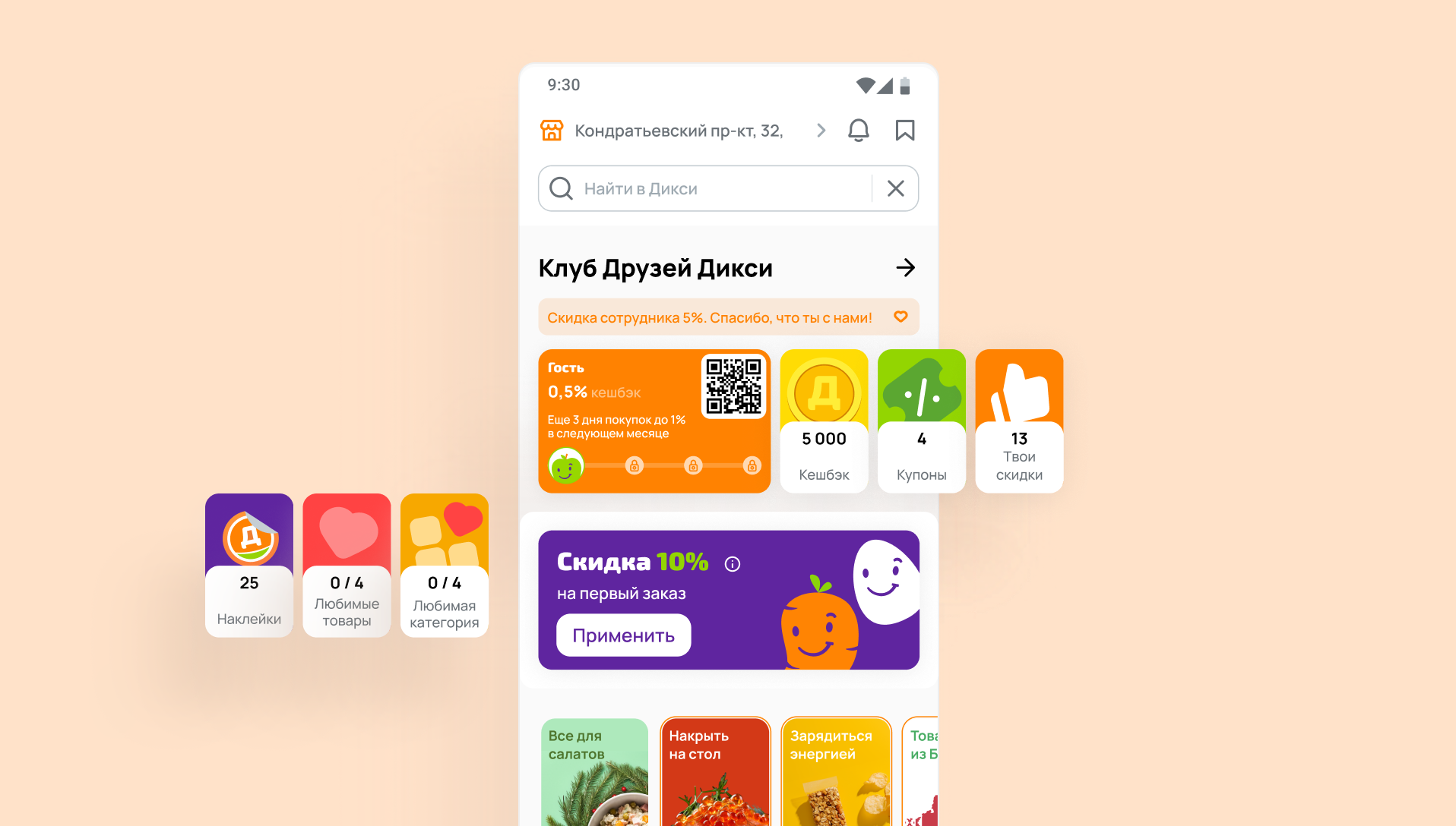 редизайн.png редизайн.png