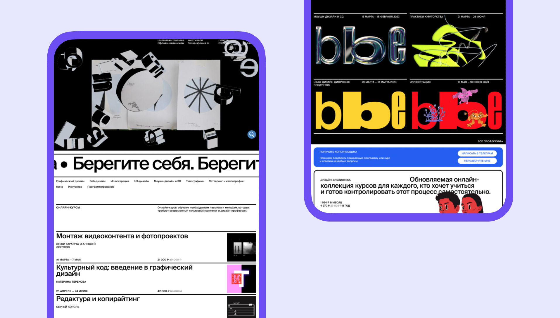 Законы эстетики.jpg Законы эстетики.jpg