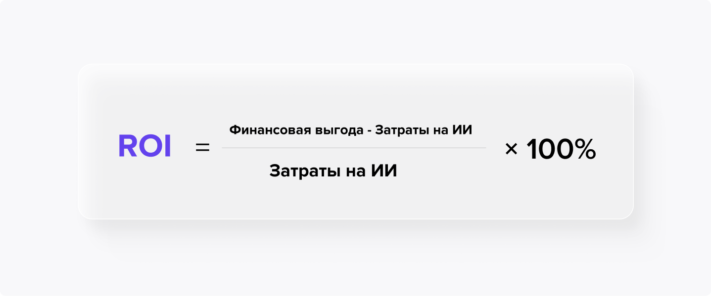 Схема 4.png