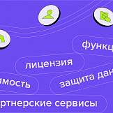 Что значит «готовое мобильное приложение»