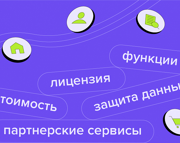 Что значит «готовое мобильное приложение»