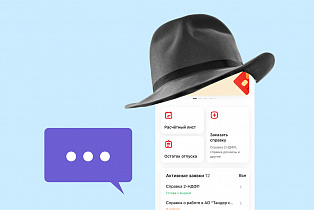 Что такое HR Tech, простыми словами