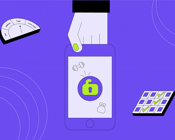 Фитнес-технологии для интровертов